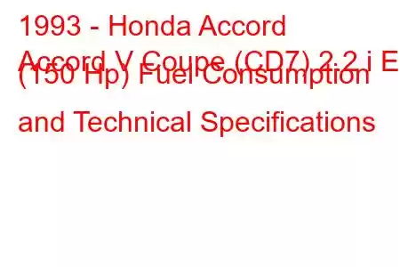 1993 - Honda Accord
Accord V Coupe (CD7) 2.2 i ES (150 Hp) Fuel Consumption and Technical Specifications