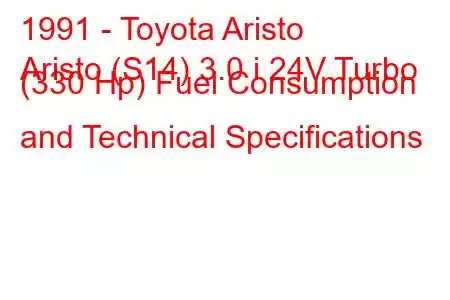 1991 - Toyota Aristo
Aristo (S14) 3.0 i 24V Turbo (330 Hp) Fuel Consumption and Technical Specifications