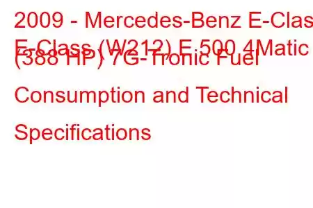 2009 - Mercedes-Benz E-Class
E-Class (W212) E 500 4Matic (388 HP) 7G-Tronic Fuel Consumption and Technical Specifications