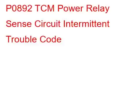 P0892 TCM Power Relay Sense Circuit Intermittent Trouble Code