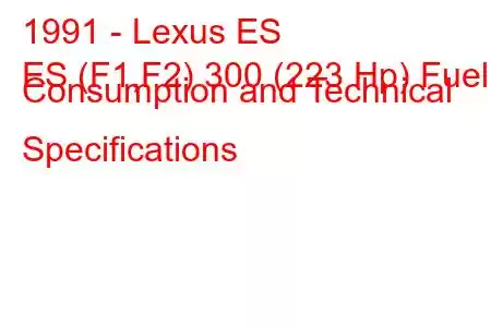 1991 - Lexus ES
ES (F1,F2) 300 (223 Hp) Fuel Consumption and Technical Specifications