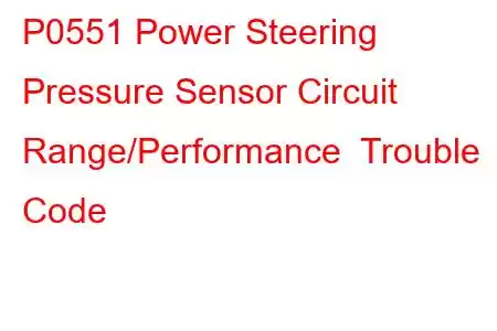 P0551 Power Steering Pressure Sensor Circuit Range/Performance Trouble Code