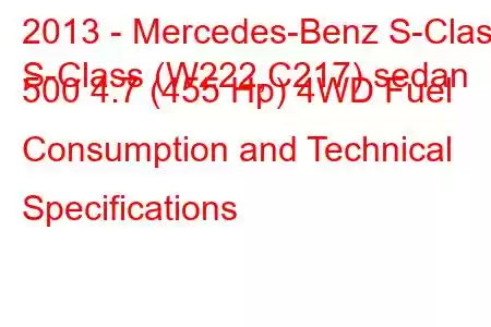 2013 - Mercedes-Benz S-Class
S-Class (W222,C217) sedan 500 4.7 (455 Hp) 4WD Fuel Consumption and Technical Specifications