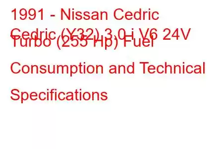 1991 - Nissan Cedric
Cedric (Y32) 3.0 i V6 24V Turbo (255 Hp) Fuel Consumption and Technical Specifications