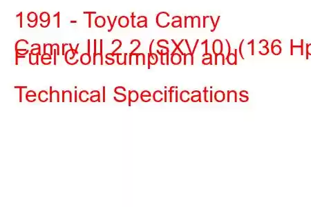 1991 - Toyota Camry
Camry III 2.2 (SXV10) (136 Hp) Fuel Consumption and Technical Specifications