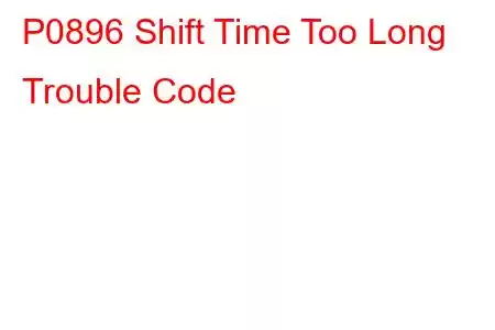 P0896 Shift Time Too Long Trouble Code