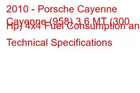 2010 - Porsche Cayenne
Cayenne (958) 3.6 MT (300 Hp) 4x4 Fuel Consumption and Technical Specifications