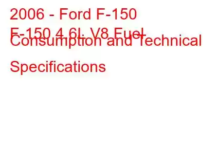 2006 - Ford F-150
F-150 4.6L V8 Fuel Consumption and Technical Specifications