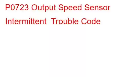 P0723 Output Speed Sensor Intermittent Trouble Code