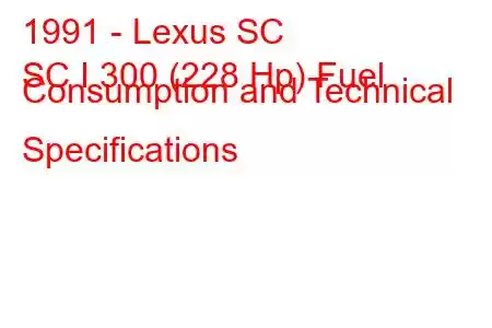 1991 - Lexus SC
SC I 300 (228 Hp) Fuel Consumption and Technical Specifications