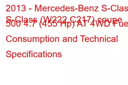 2013 - Mercedes-Benz S-Class
S-Class (W222,C217) coupe 500 4.7 (455 Hp) AT 4WD Fuel Consumption and Technical Specifications