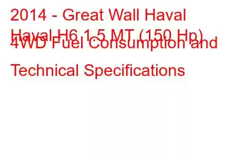 2014 - Great Wall Haval
Haval H6 1.5 MT (150 Hp) 4WD Fuel Consumption and Technical Specifications