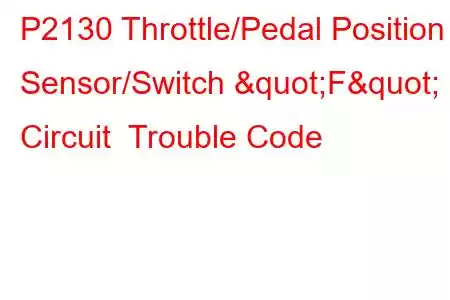 P2130 Throttle/Pedal Position Sensor/Switch "F" Circuit Trouble Code