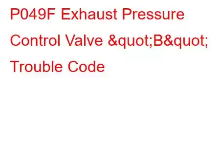 P049F Exhaust Pressure Control Valve "B" Trouble Code