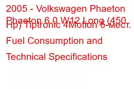 2005 - Volkswagen Phaeton
Phaeton 6.0 W12 Long (450 Hp) Tiptronic 4Motion 5-мест. Fuel Consumption and Technical Specifications