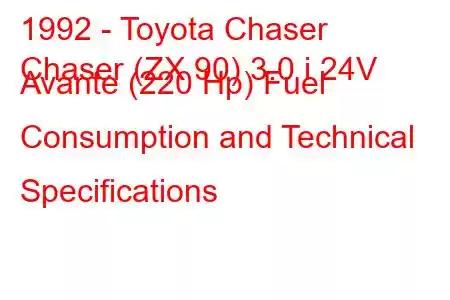 1992 - Toyota Chaser
Chaser (ZX 90) 3.0 i 24V Avante (220 Hp) Fuel Consumption and Technical Specifications