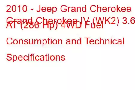 2010 - Jeep Grand Cherokee
Grand Cherokee IV (WK2) 3.6 AT (286 Hp) 4WD Fuel Consumption and Technical Specifications