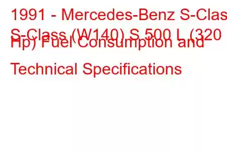 1991 - Mercedes-Benz S-Class
S-Class (W140) S 500 L (320 Hp) Fuel Consumption and Technical Specifications