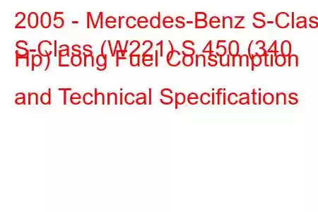 2005 - Mercedes-Benz S-Class
S-Class (W221) S 450 (340 Hp) Long Fuel Consumption and Technical Specifications