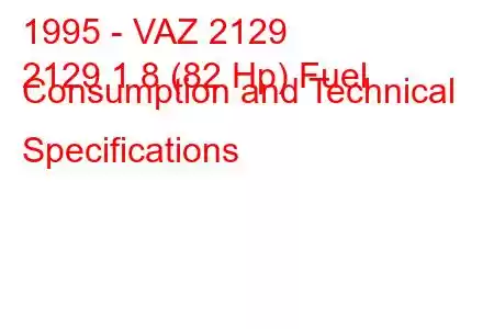 1995 - VAZ 2129
2129 1.8 (82 Hp) Fuel Consumption and Technical Specifications