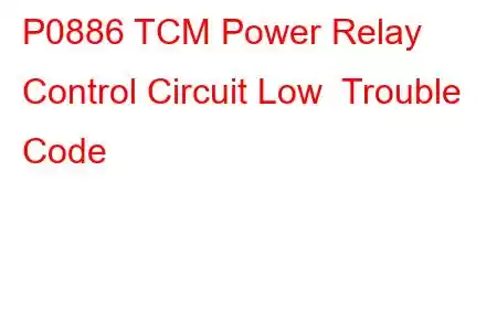 P0886 TCM Power Relay Control Circuit Low Trouble Code