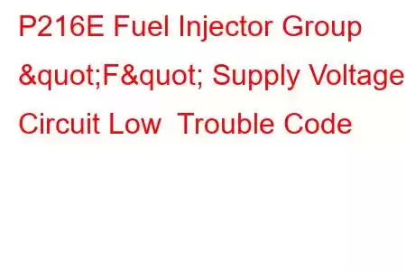 P216E Fuel Injector Group "F" Supply Voltage Circuit Low Trouble Code