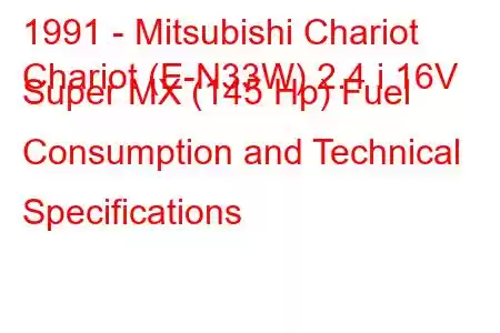 1991 - Mitsubishi Chariot
Chariot (E-N33W) 2.4 i 16V Super MX (145 Hp) Fuel Consumption and Technical Specifications