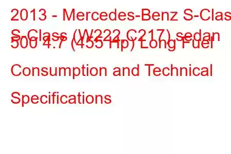 2013 - Mercedes-Benz S-Class
S-Class (W222,C217) sedan 500 4.7 (455 Hp) Long Fuel Consumption and Technical Specifications