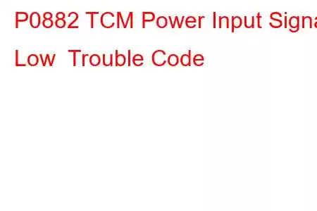 P0882 TCM Power Input Signal Low Trouble Code