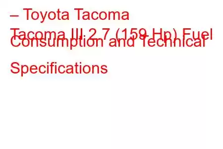 – Toyota Tacoma
Tacoma III 2.7 (159 Hp) Fuel Consumption and Technical Specifications