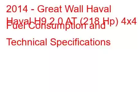 2014 - Great Wall Haval
Haval H9 2.0 AT (218 Hp) 4x4 Fuel Consumption and Technical Specifications