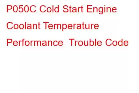 P050C Cold Start Engine Coolant Temperature Performance Trouble Code