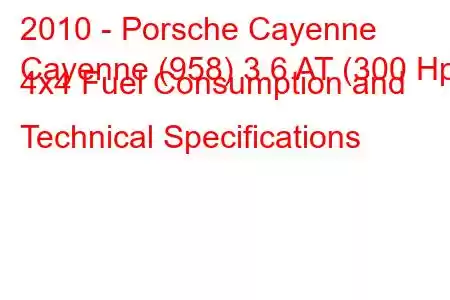 2010 - Porsche Cayenne
Cayenne (958) 3.6 AT (300 Hp) 4x4 Fuel Consumption and Technical Specifications