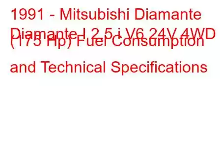 1991 - Mitsubishi Diamante
Diamante I 2.5 i V6 24V 4WD (175 Hp) Fuel Consumption and Technical Specifications